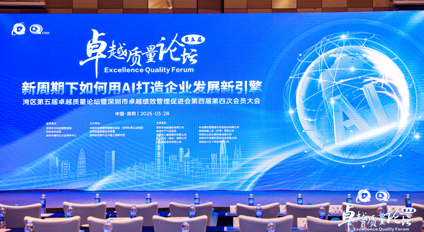 載譽而歸！歐陸通榮獲“2024年度卓越創(chuàng)新組織（企業(yè)）”稱號